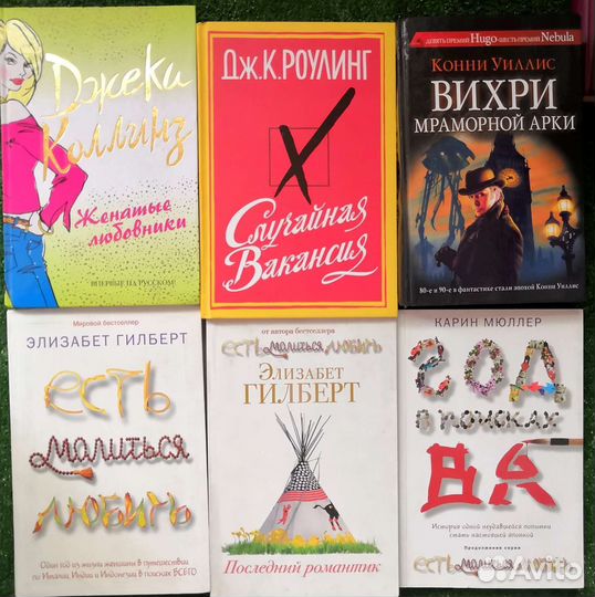 Книги из домашней библиотеки (2)