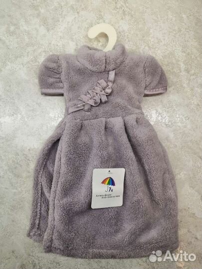 Кухонное полотенце