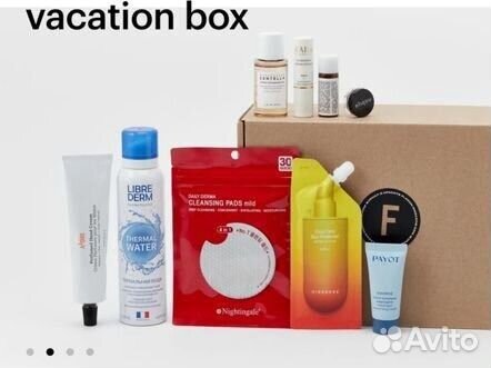 Flacon magazine f vacation box новый