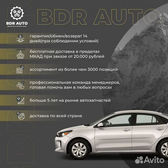 Натяжитель с роликом Hyundai Solaris Kia Rio 2011