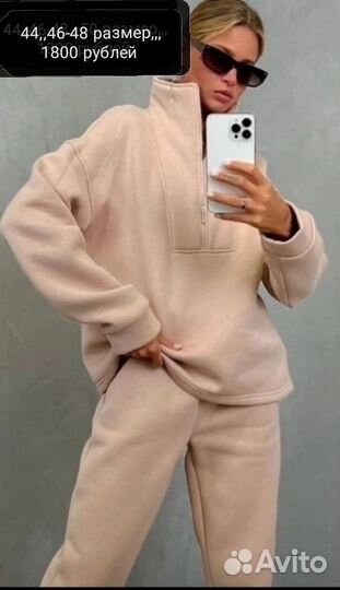 Спортивный костюм женский теплый 46-48