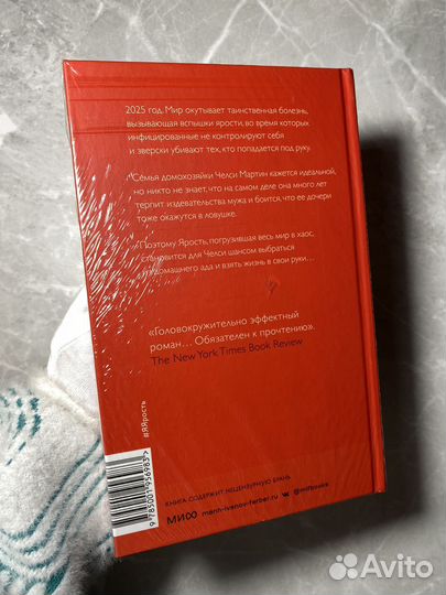 Новая книга (в пленке)