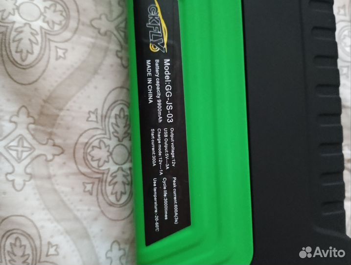 Пусковое устройство бустер для запуска авт