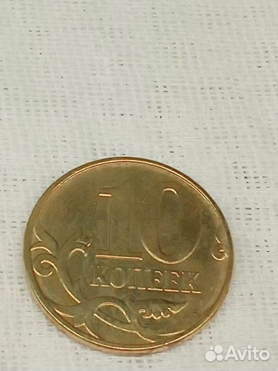 Брак монеты непрочекан