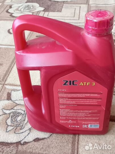 Масло для автомобиля