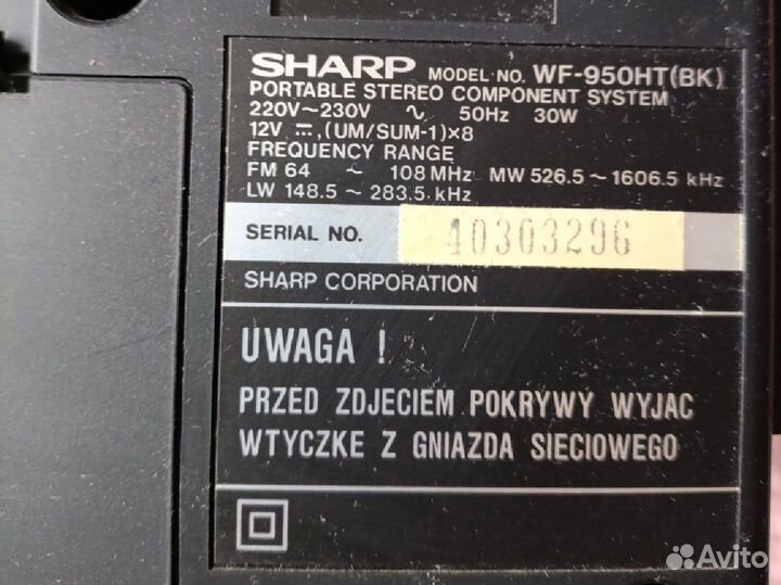 Магнитола sharp 950