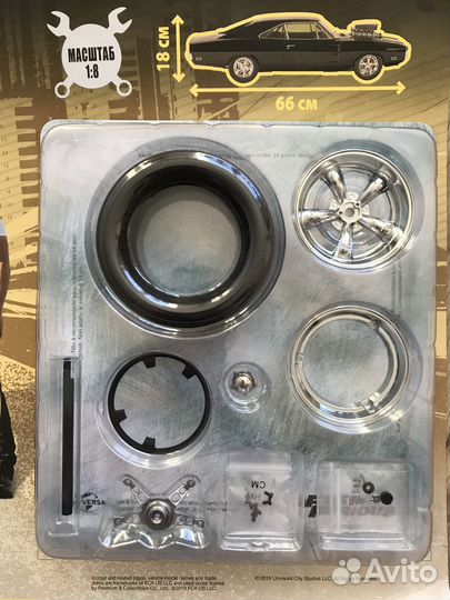 Форсаж. Dodge Charger. Выпуск журнала №2