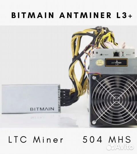 Asic antminer l3