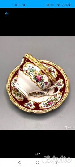 Royal Albert кофейная пара Hamilton lady