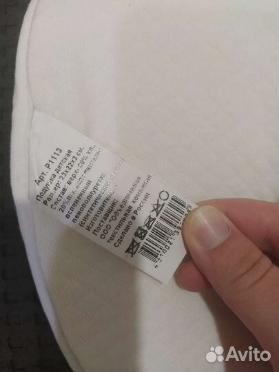 Подушка ортопедическая детская