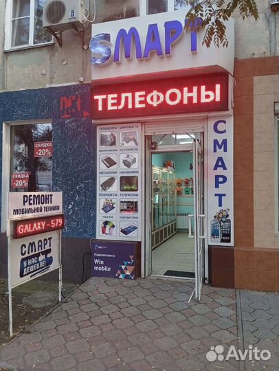 Ремонт телефонов