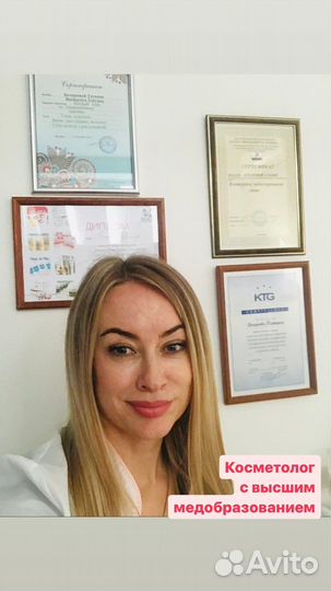 Смаслифтинг ботокс филлеры увеличение губ
