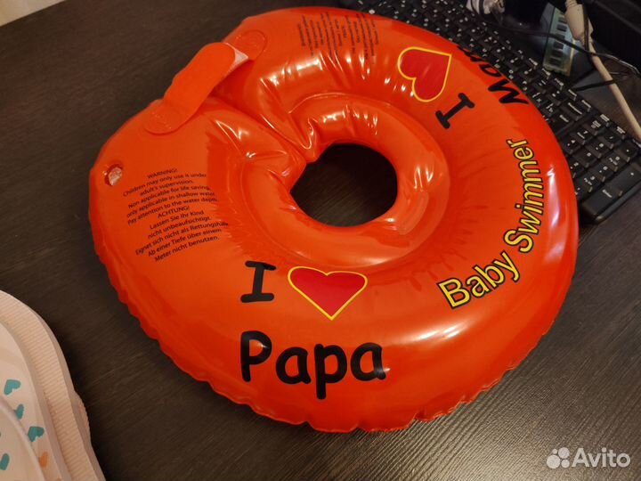 Круг для купания