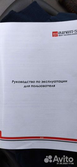 Магнитола на андроиде