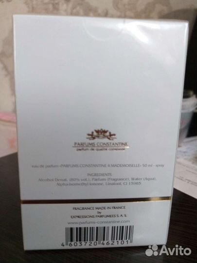 Парфюмерная женская новая Mademolssele