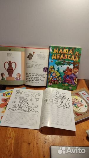 Книги для самых маленьких