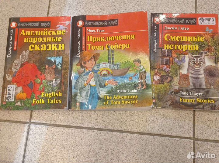 Книги на английском Английский клуб
