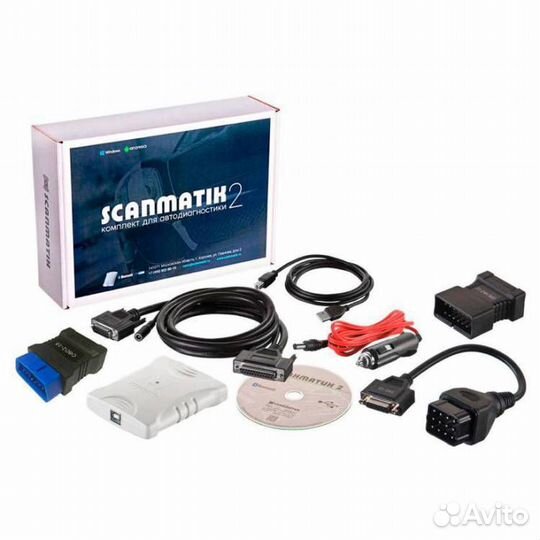 Сканматик 2