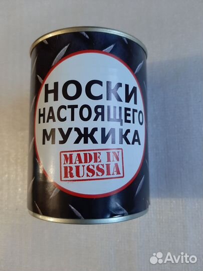 Носки в подарочной упаковке