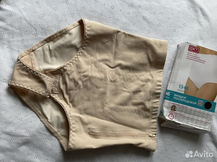 Бандаж послеродовой фэст