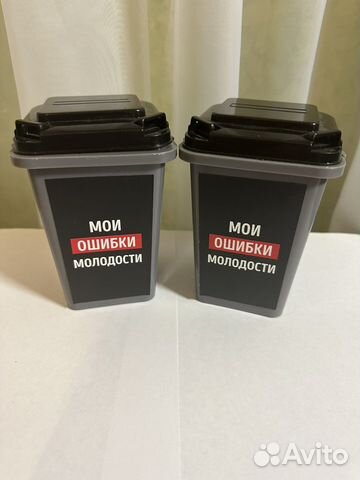 Настольное мусорное ведро