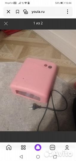 Лампа для ногтей