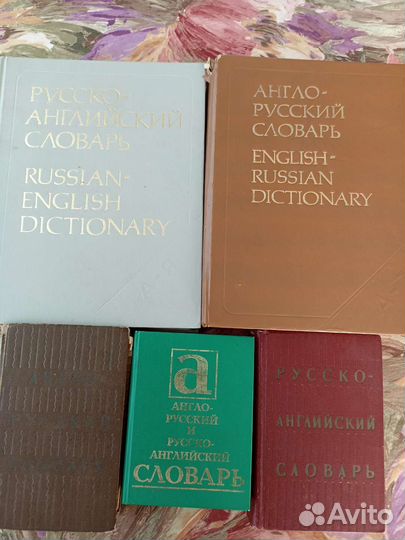 Учебные пособия по английскому языку