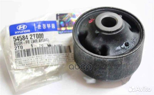 Сайлентблок переднего рычага 54584-2T000