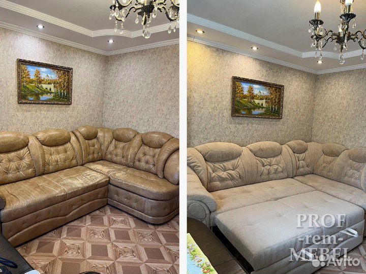 Перетяжка мебели