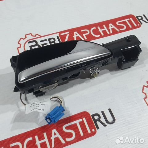 Ручка двери внутренняя правая Mercedes-Benz