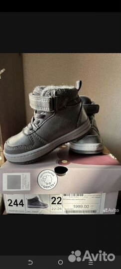 Ботинки для мальчика 22 tombi