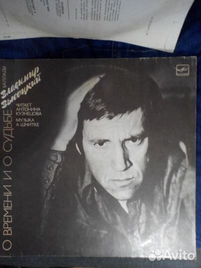 Пластинки Высоцкого