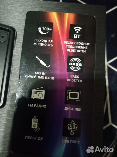 Музыкальная колонка с блютузом