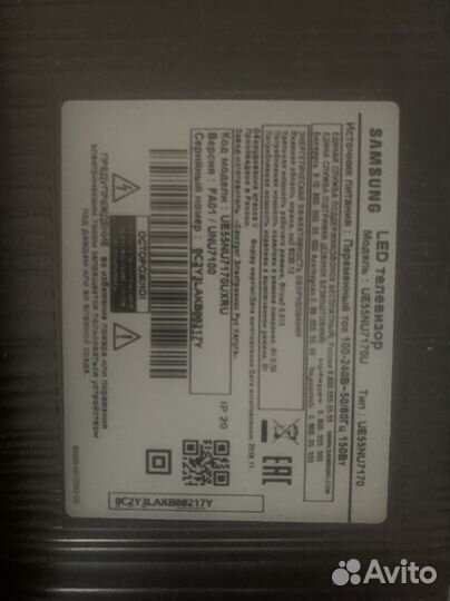 Блок питания (плата питания) ue55nu7170