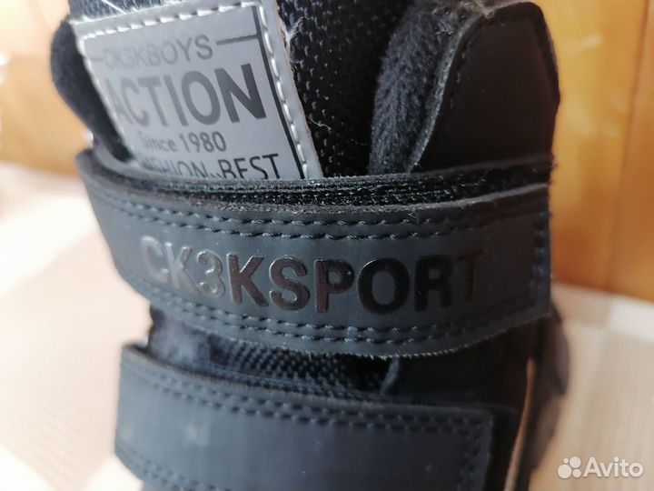 Кросовки Сказка демисезон 28