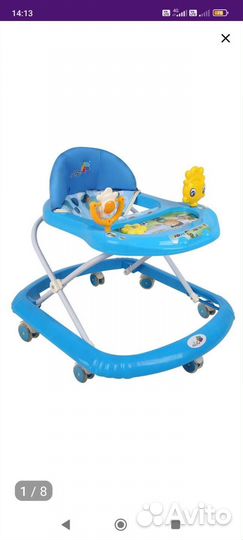 Ходунки детские