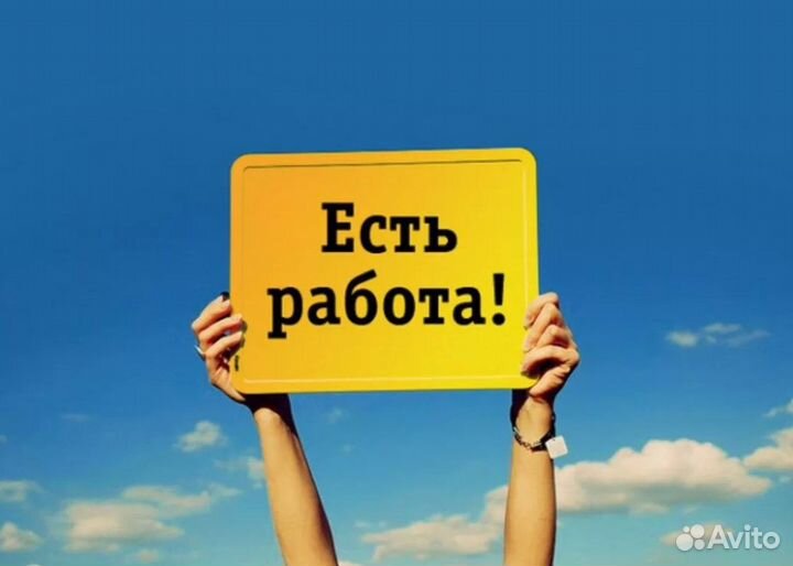 Промоутер