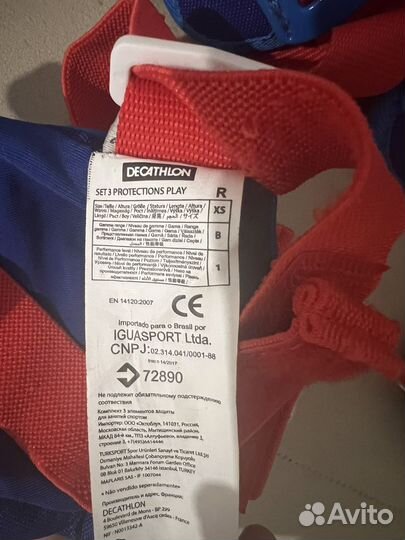 Защита для роликов oxelo для мальчика