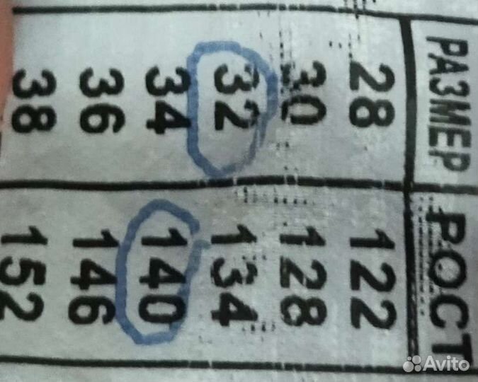 Школьная форма для девочки 32/140