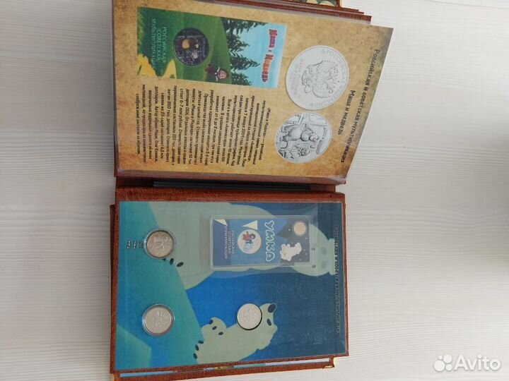 Российская советская мультипликация