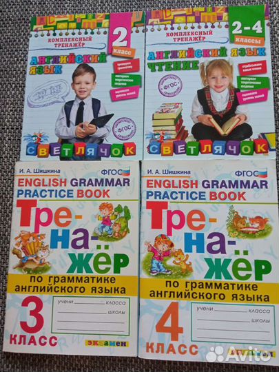 Книги на английском языке(English books)