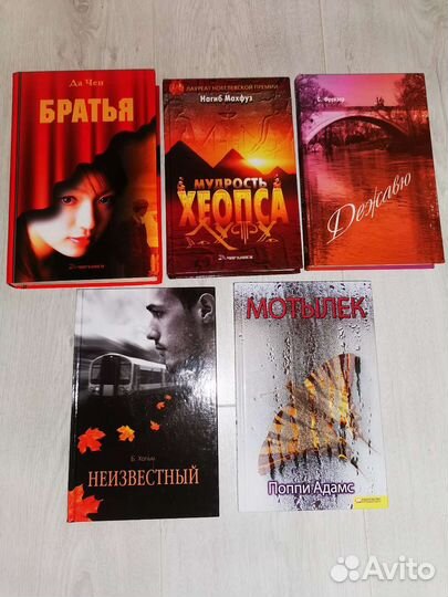 Книги новые