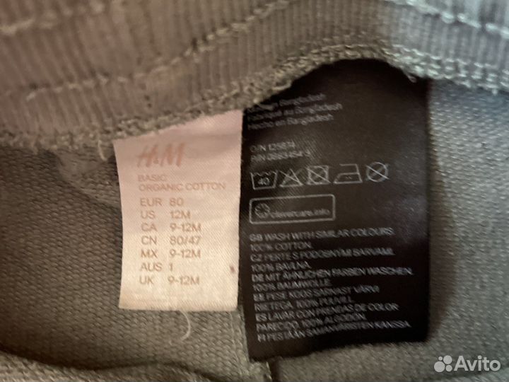 Спортивный костюм для мальчика hm