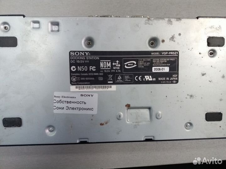Док станция для ноутбука Sony vaio Model VGP-prsz1