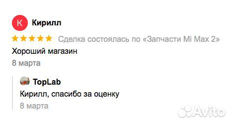 Запчасти Mi Mix 3