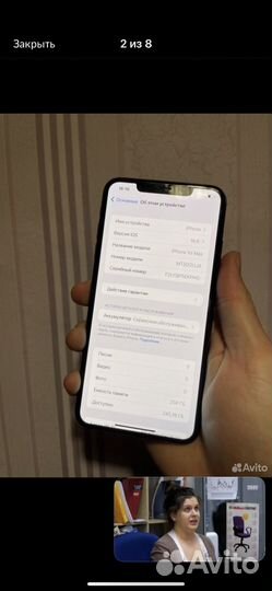 iPhone xs max 256 gb