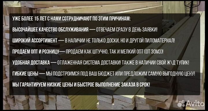 Доски: от производства, естественная влаж., ель, любой объем