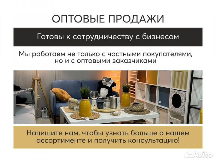 Половник для супа IKEA