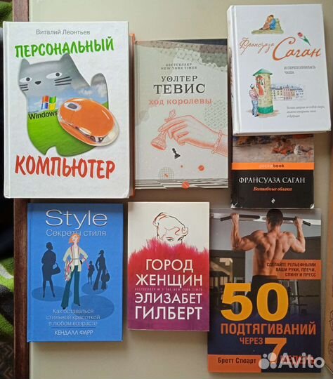 Книги