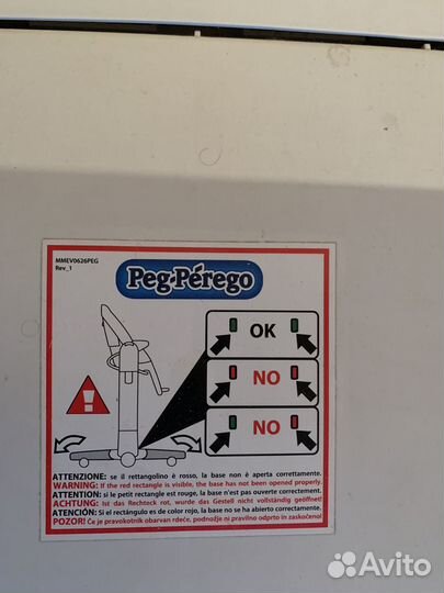 Стульчик для кормления peg perego tatamia 3 в 1